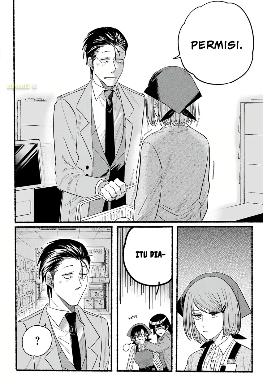 Baca A Story About Smoking at the Back of the Supermarket - Chapter 25 halaman 15