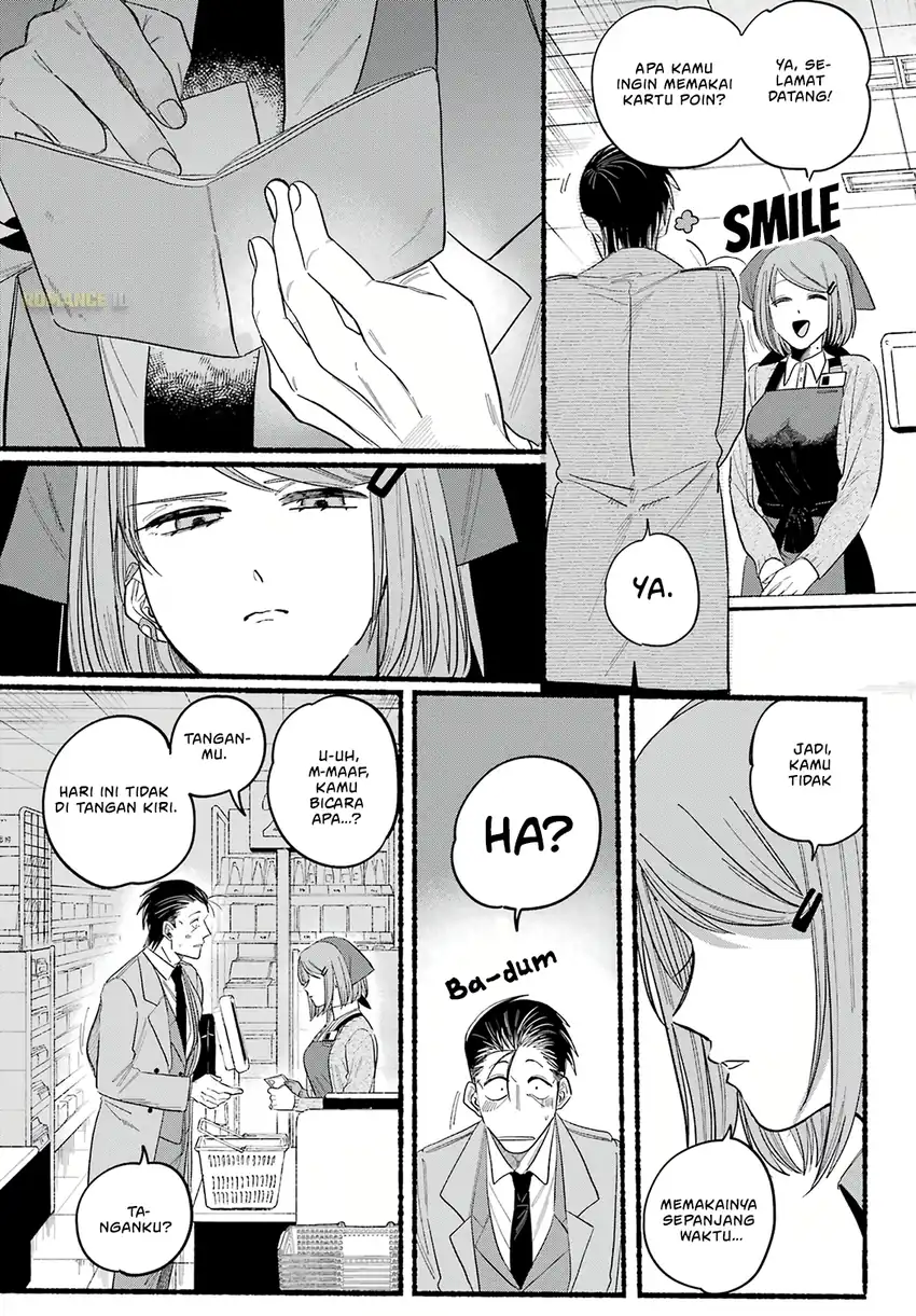 Baca A Story About Smoking at the Back of the Supermarket - Chapter 25 halaman 16