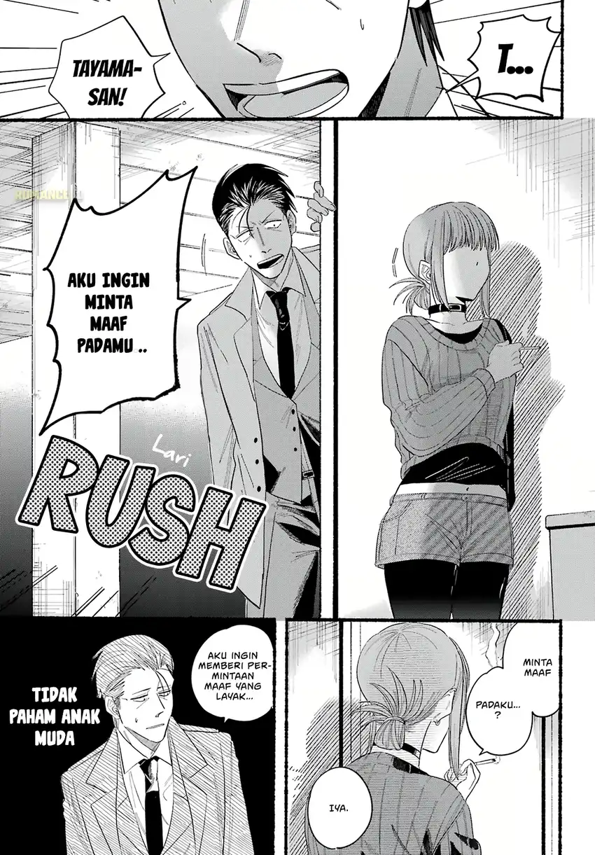 Baca A Story About Smoking at the Back of the Supermarket - Chapter 25 halaman 22