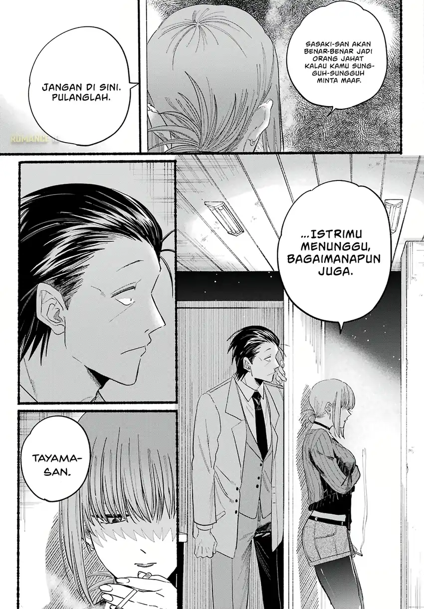 Baca A Story About Smoking at the Back of the Supermarket - Chapter 25 halaman 24