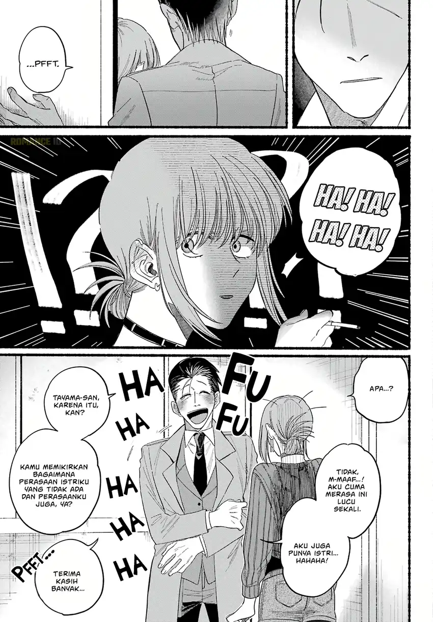 Baca A Story About Smoking at the Back of the Supermarket - Chapter 25 halaman 28