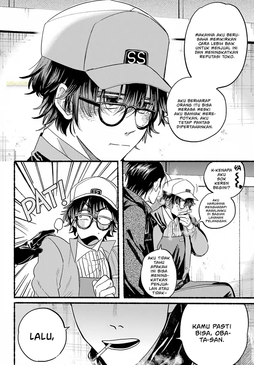 Baca A Story About Smoking at the Back of the Supermarket - Chapter 26 halaman 16