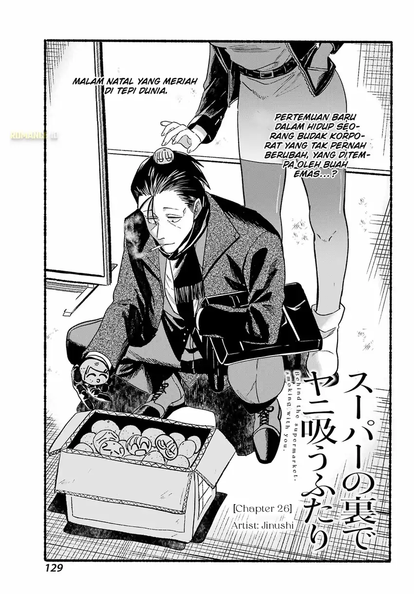 Baca A Story About Smoking at the Back of the Supermarket - Chapter 26 halaman 3