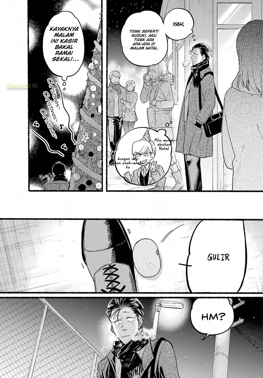 Baca A Story About Smoking at the Back of the Supermarket - Chapter 26 halaman 5