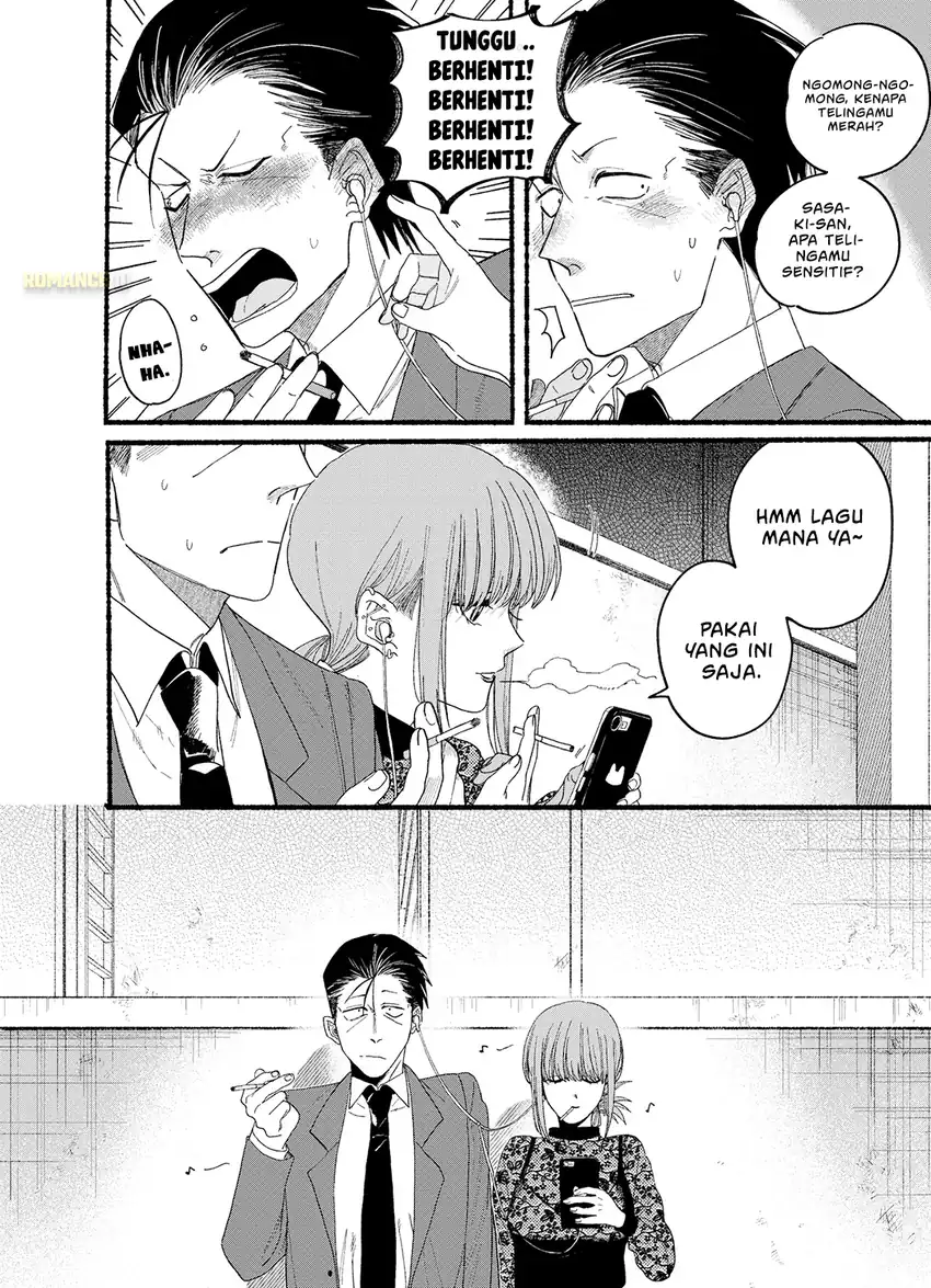 Baca A Story About Smoking at the Back of the Supermarket - Chapter 28.6 halaman 8