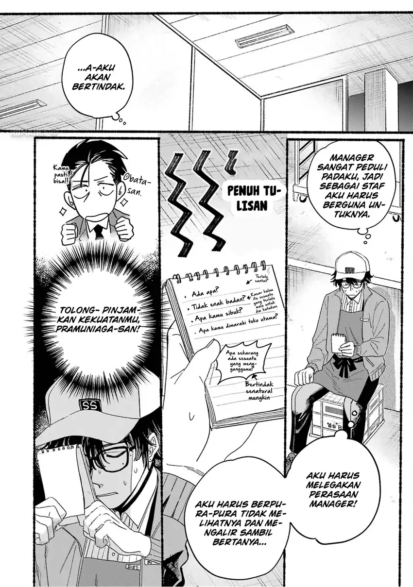 Baca A Story About Smoking at the Back of the Supermarket - Chapter 28.7 halaman 14