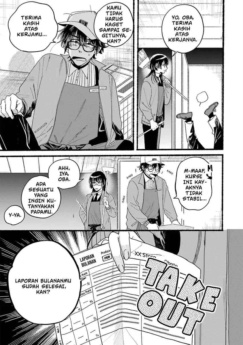 Baca A Story About Smoking at the Back of the Supermarket - Chapter 28.7 halaman 17