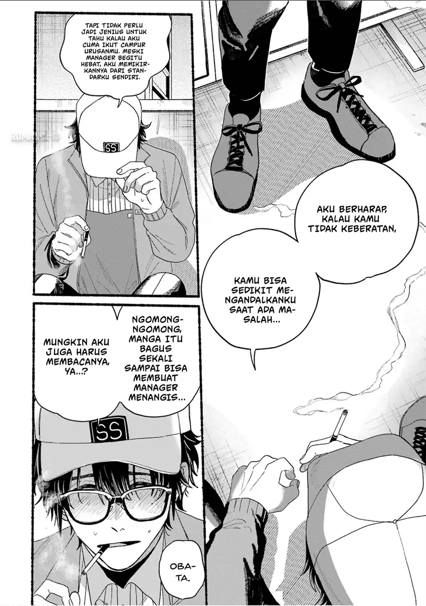 Baca A Story About Smoking at the Back of the Supermarket - Chapter 28.7 halaman 22