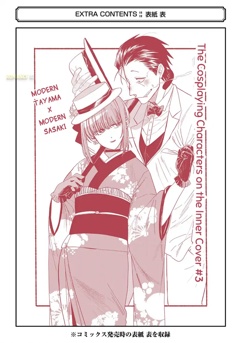 Baca A Story About Smoking at the Back of the Supermarket - Chapter 28.7 halaman 31