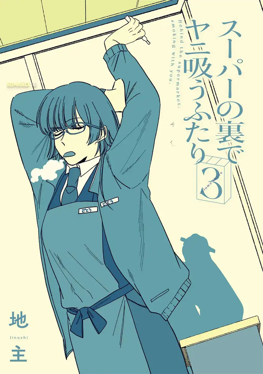 Baca A Story About Smoking at the Back of the Supermarket - Chapter 28.7 halaman 5