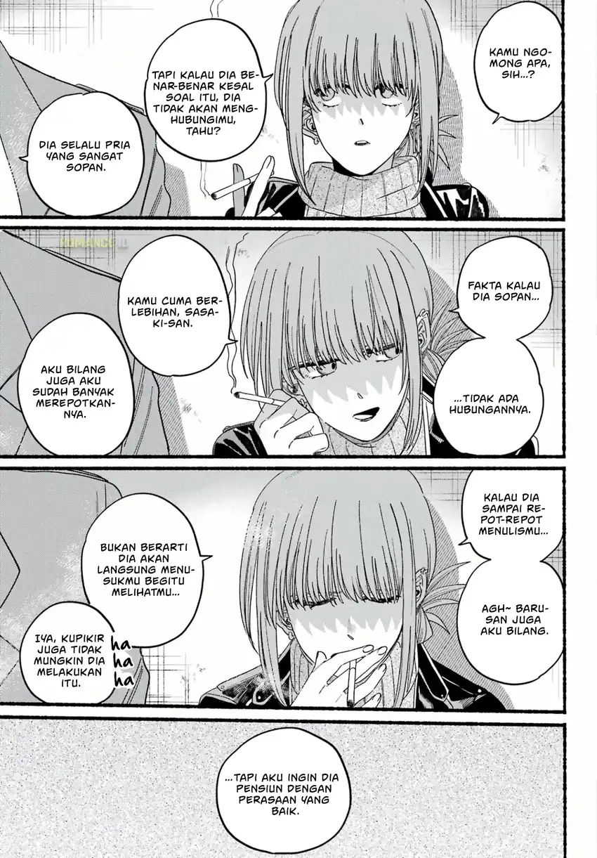 Baca A Story About Smoking at the Back of the Supermarket - Chapter 28 halaman 13