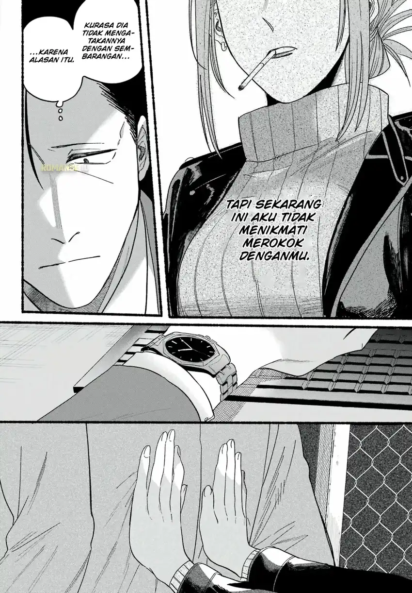 Baca A Story About Smoking at the Back of the Supermarket - Chapter 28 halaman 20