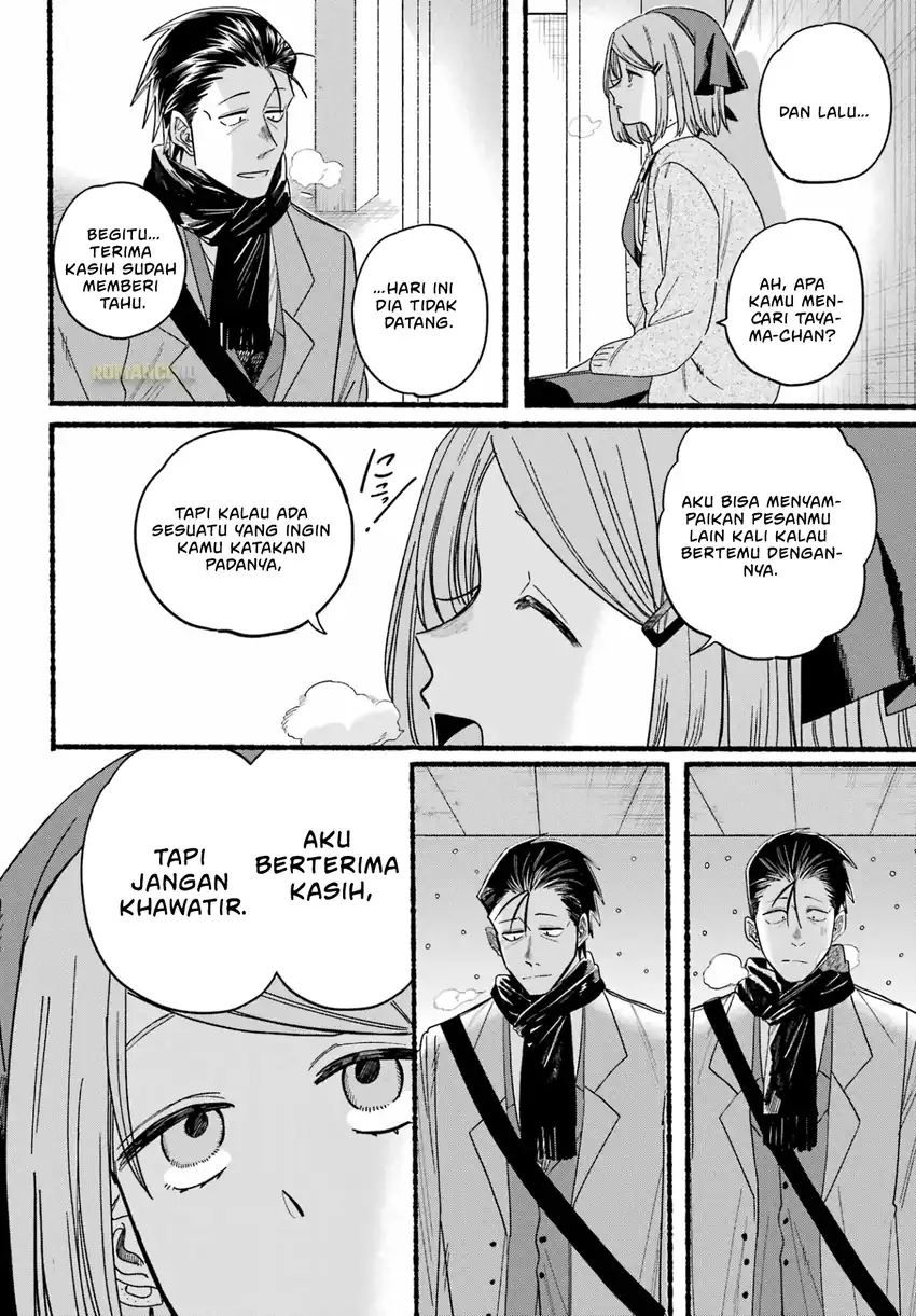 Baca A Story About Smoking at the Back of the Supermarket - Chapter 28 halaman 28