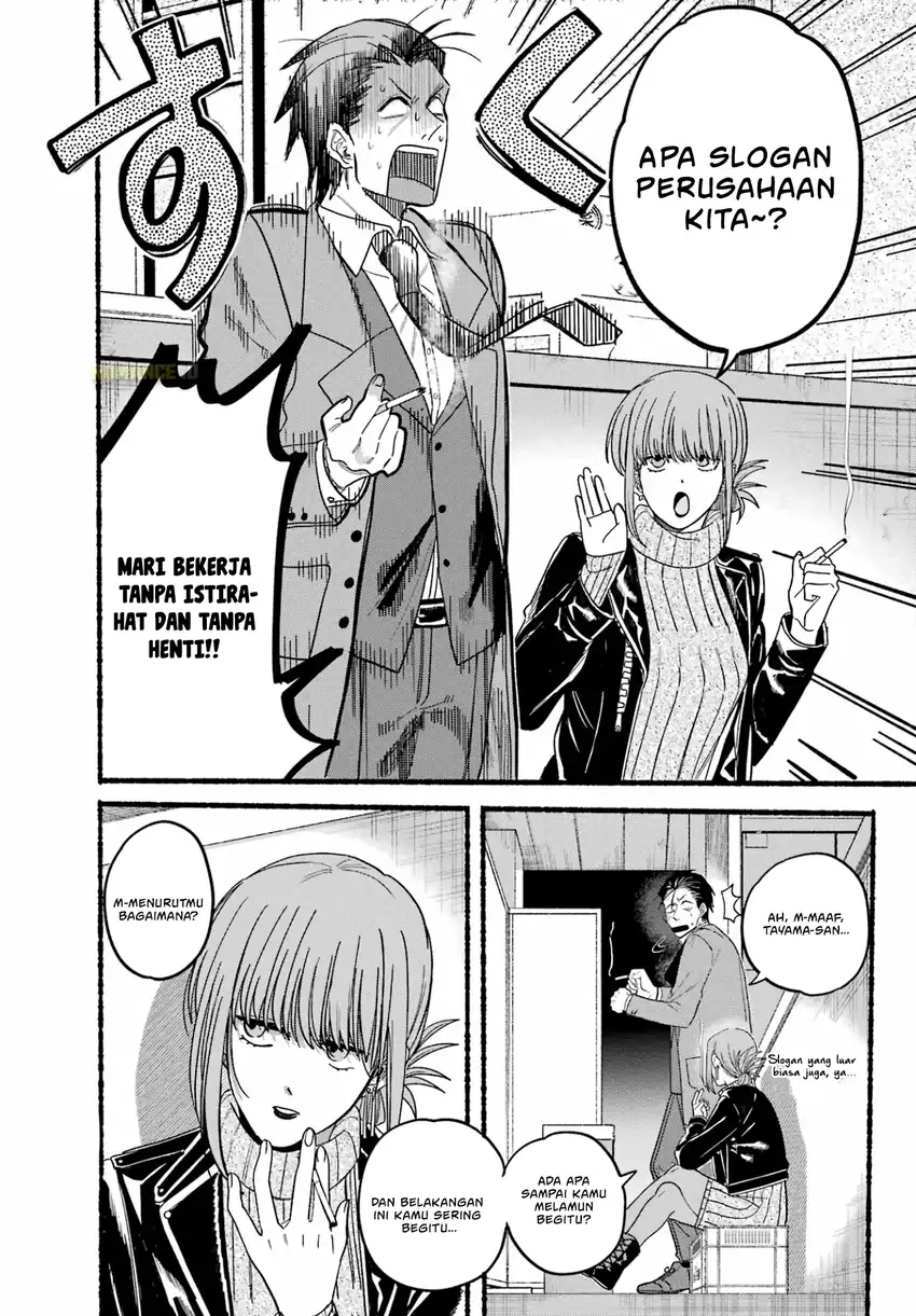 Baca A Story About Smoking at the Back of the Supermarket - Chapter 28 halaman 7