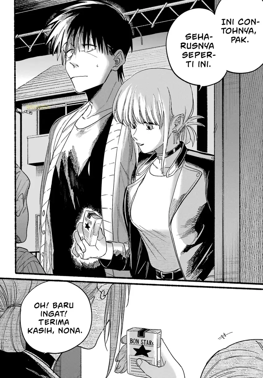 Baca A Story About Smoking at the Back of the Supermarket - Chapter 32 halaman 23