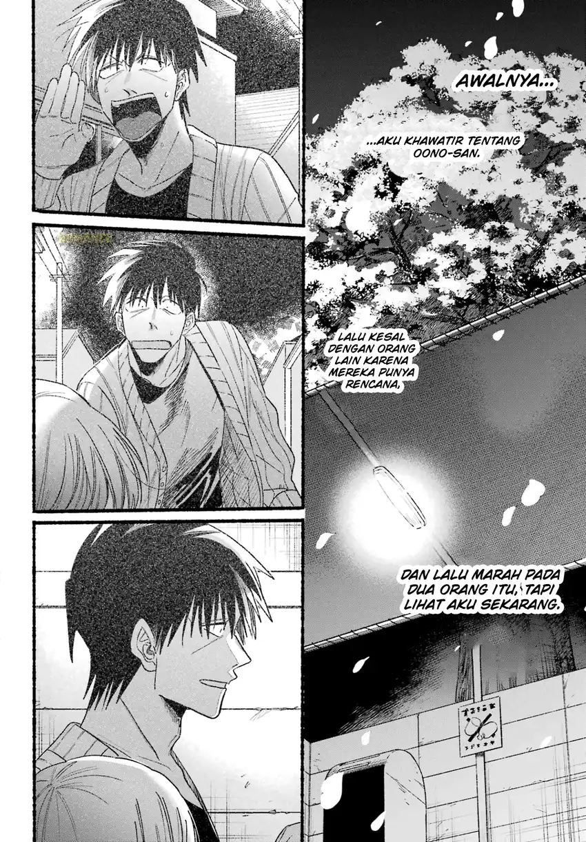 Baca A Story About Smoking at the Back of the Supermarket - Chapter 32 halaman 27
