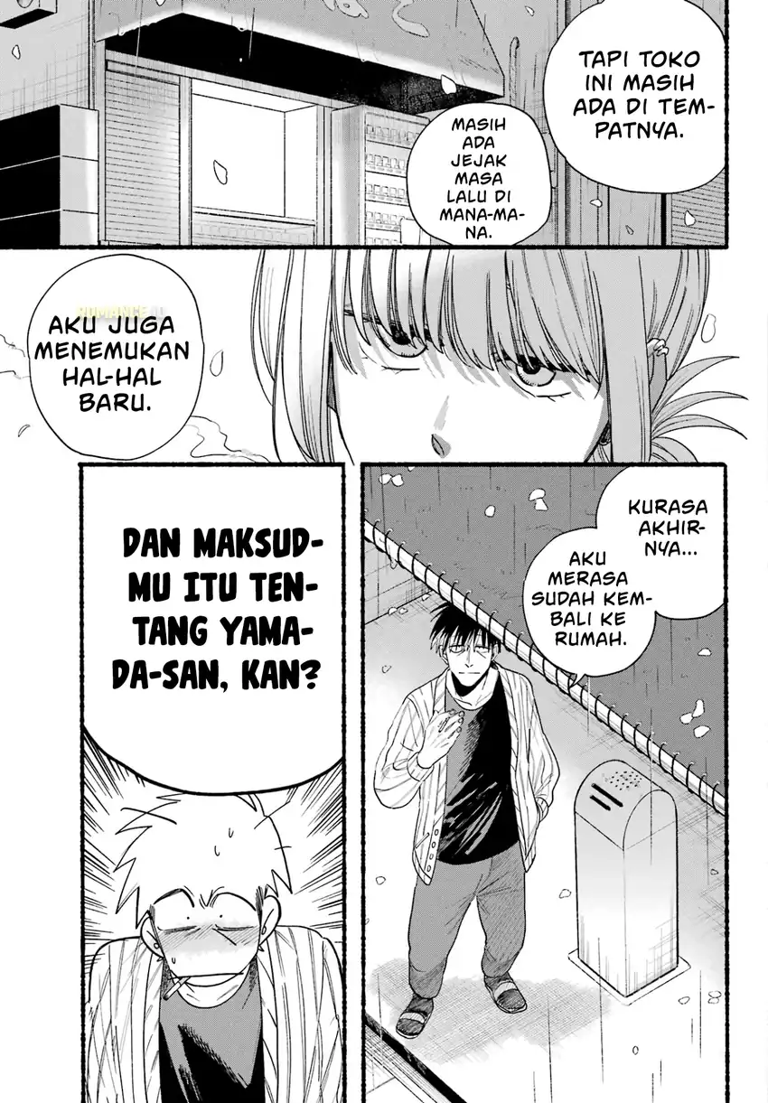 Baca A Story About Smoking at the Back of the Supermarket - Chapter 33 halaman 14