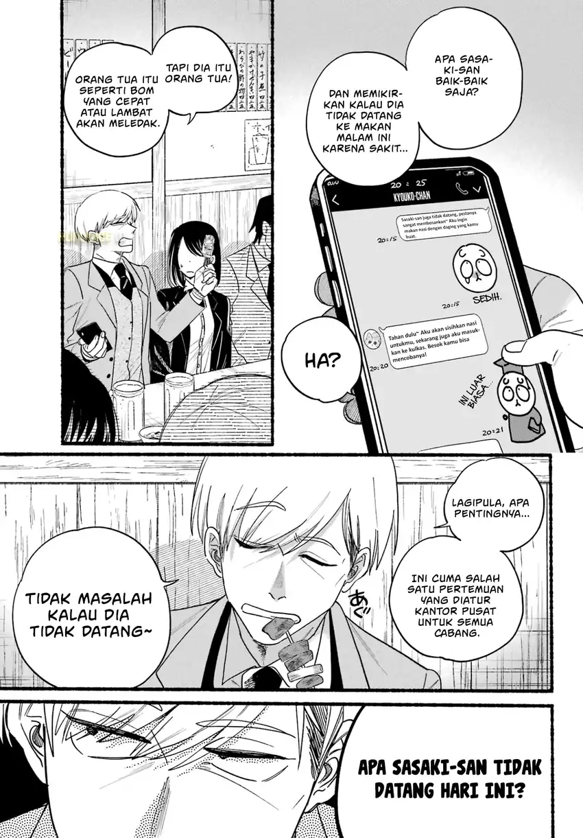 Baca A Story About Smoking at the Back of the Supermarket - Chapter 33 halaman 2