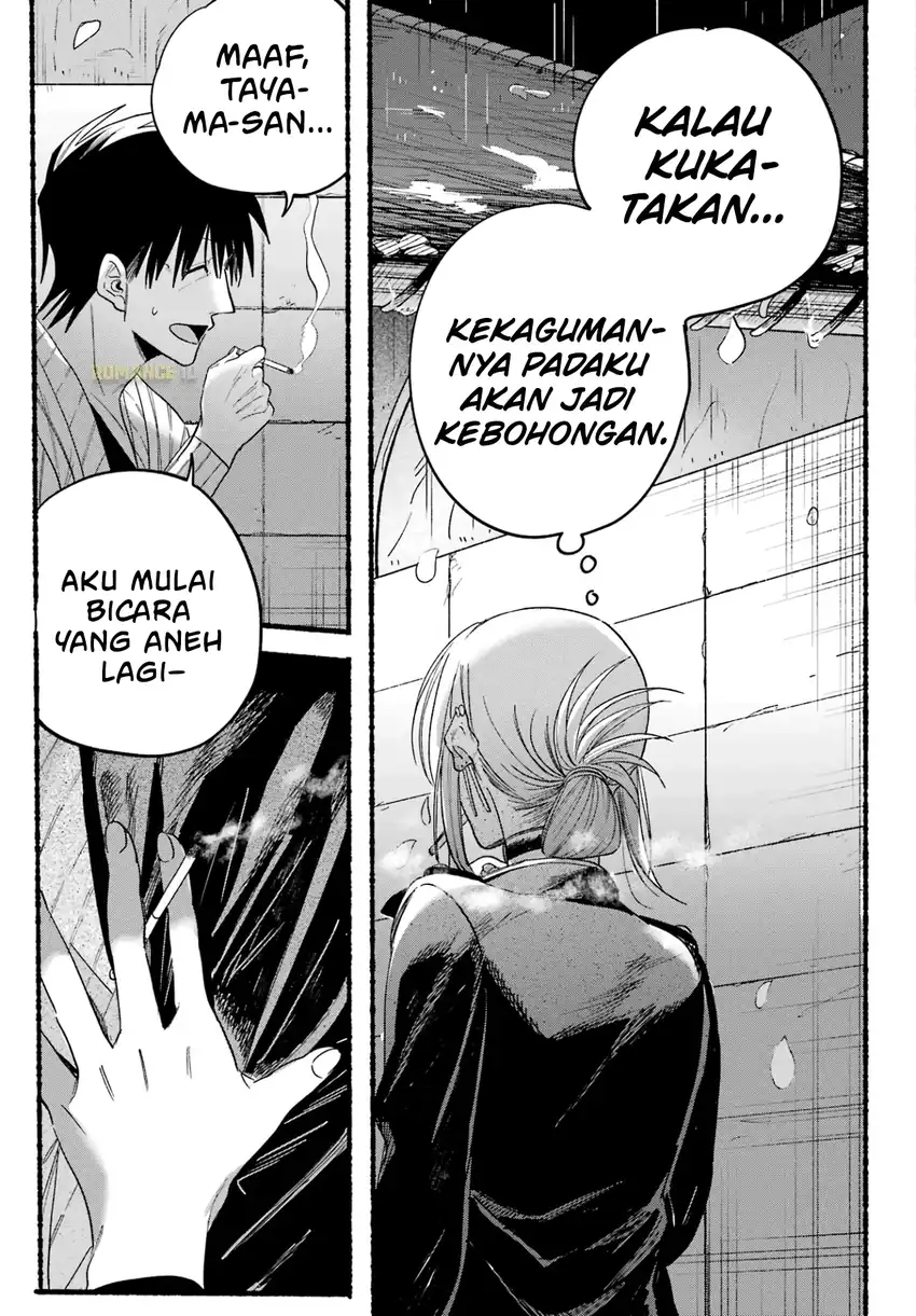 Baca A Story About Smoking at the Back of the Supermarket - Chapter 33 halaman 22