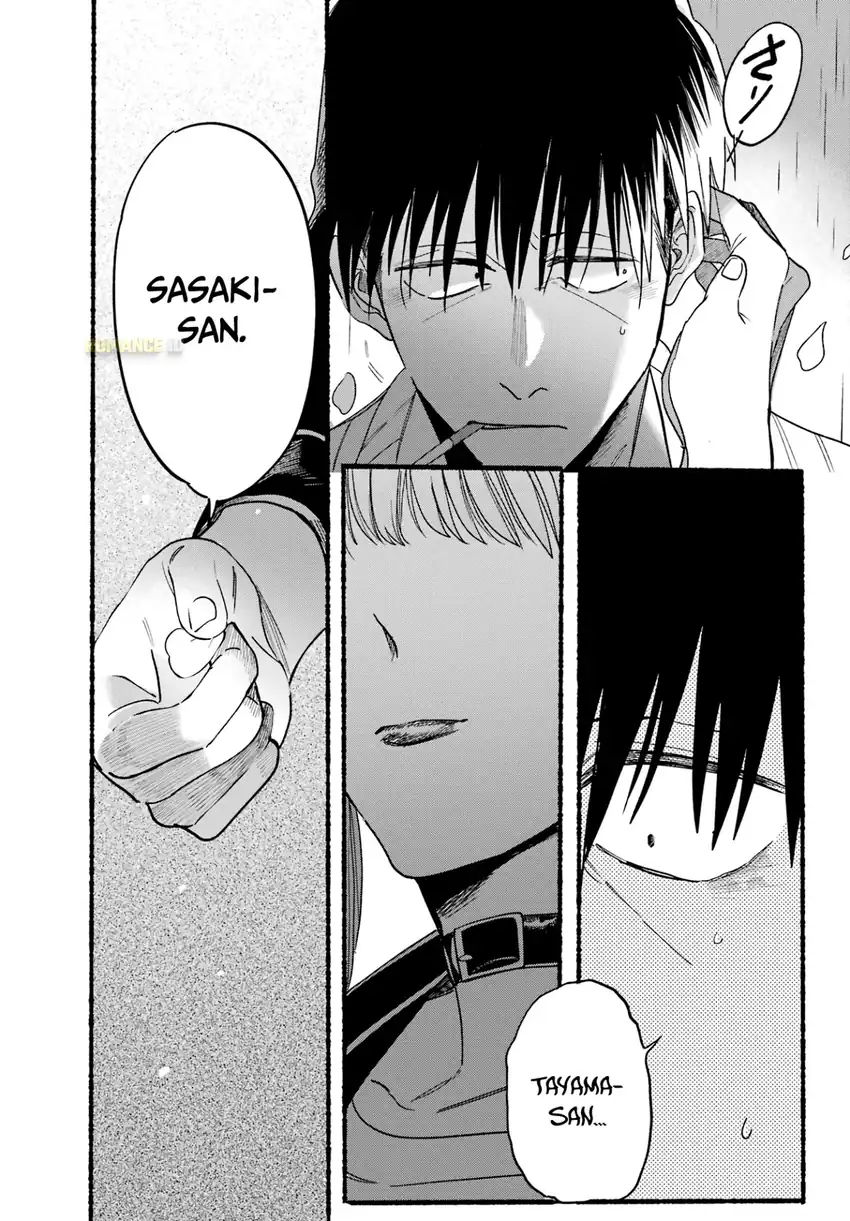 Baca A Story About Smoking at the Back of the Supermarket - Chapter 33 halaman 24