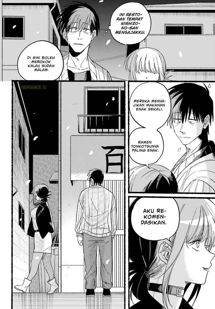 Baca A Story About Smoking at the Back of the Supermarket - Chapter 33 halaman 33