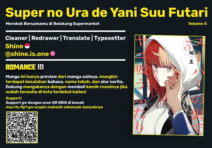 Baca A Story About Smoking at the Back of the Supermarket - Chapter 34.5 halaman 1