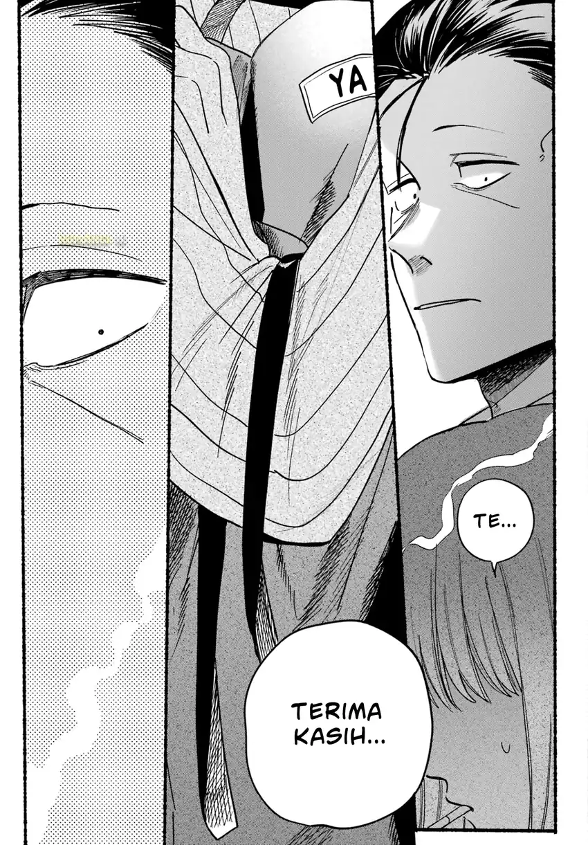 Baca A Story About Smoking at the Back of the Supermarket - Chapter 34 halaman 24