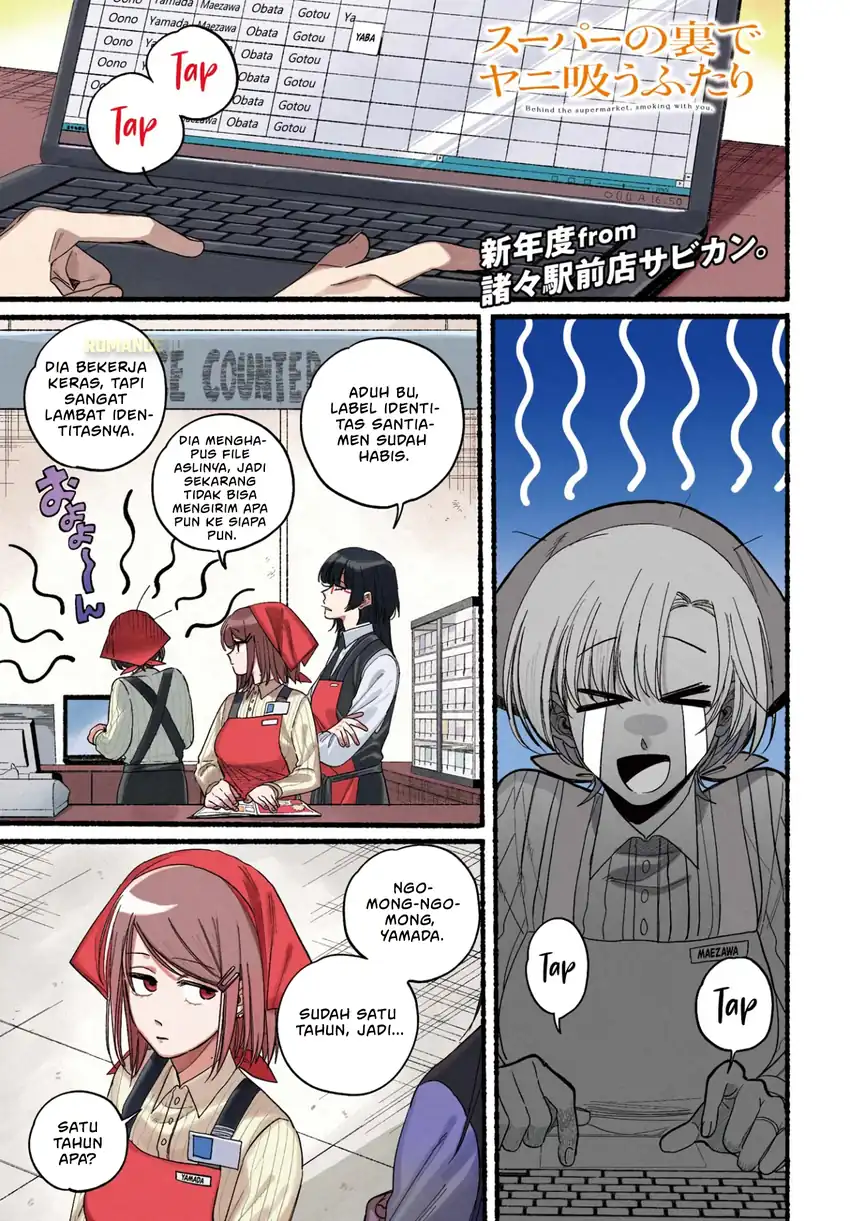 Baca A Story About Smoking at the Back of the Supermarket - Chapter 34 halaman 3