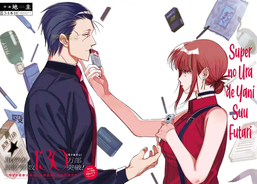 Baca A Story About Smoking at the Back of the Supermarket - Chapter 34 halaman 4