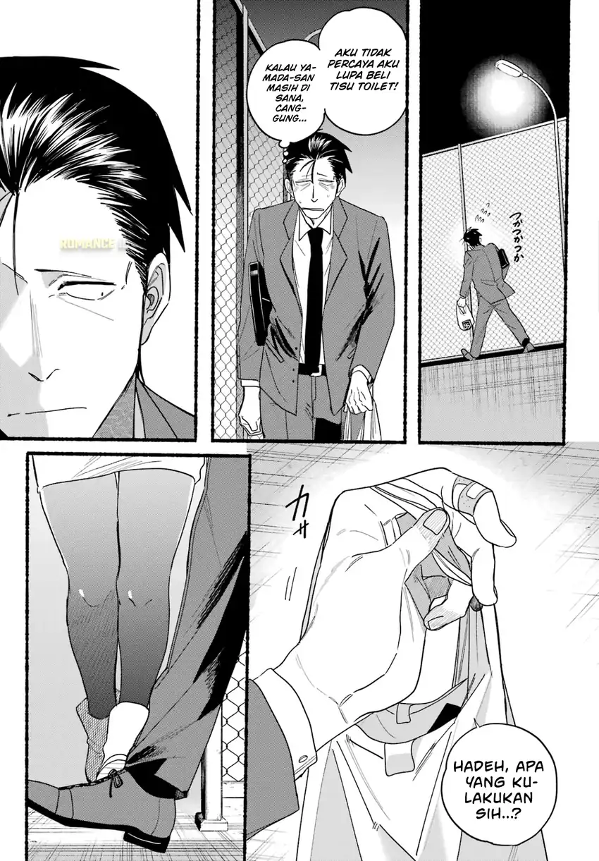 Baca A Story About Smoking at the Back of the Supermarket - Chapter 35 halaman 14