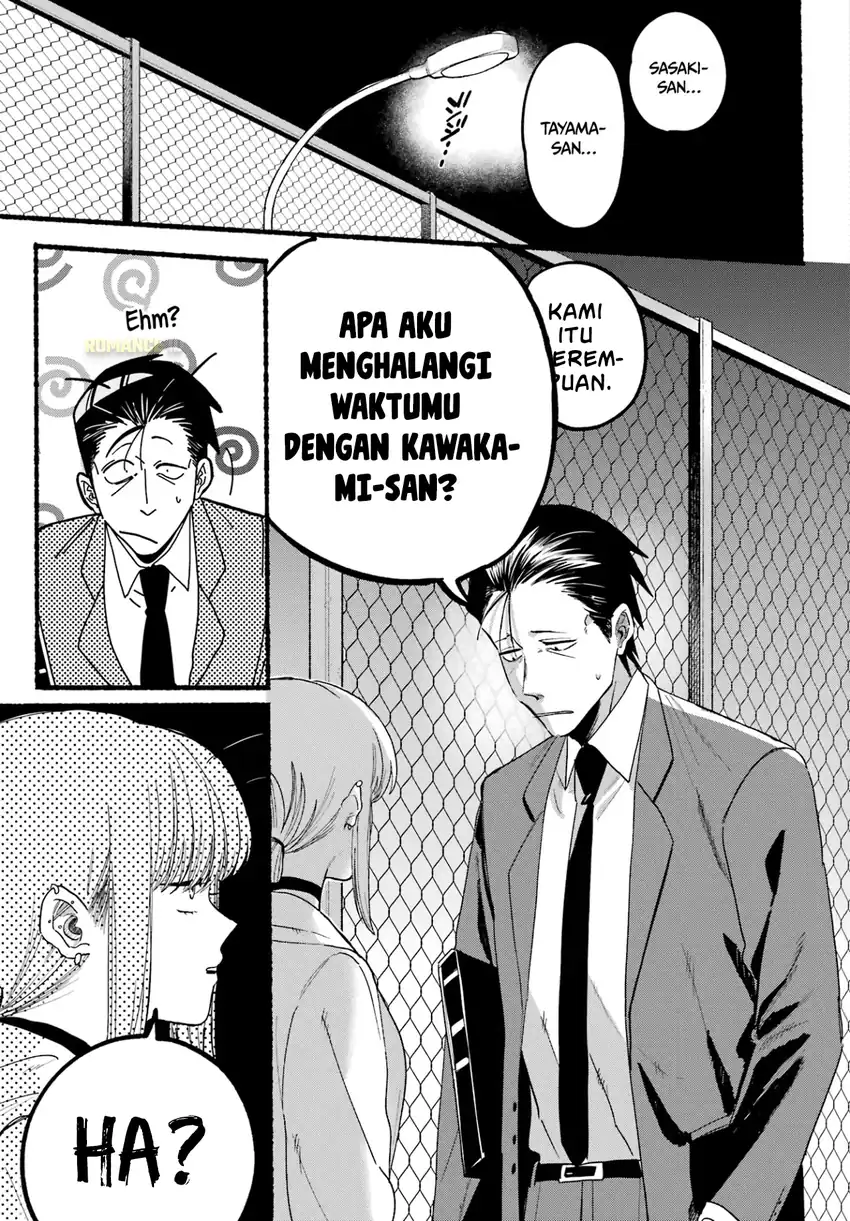 Baca A Story About Smoking at the Back of the Supermarket - Chapter 35 halaman 18