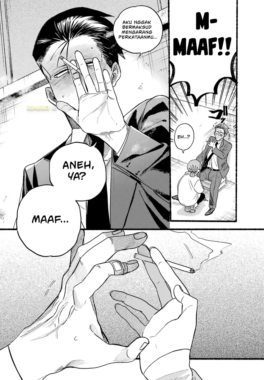 Baca A Story About Smoking at the Back of the Supermarket - Chapter 35 halaman 23