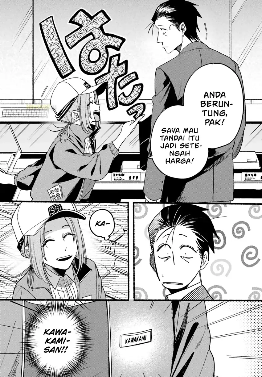 Baca A Story About Smoking at the Back of the Supermarket - Chapter 35 halaman 28