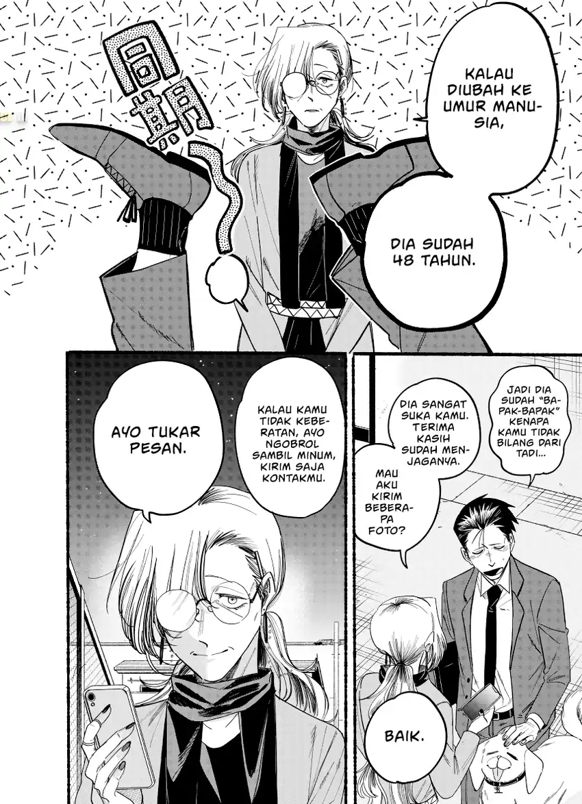 Baca A Story About Smoking at the Back of the Supermarket - Chapter 36.5 halaman 3