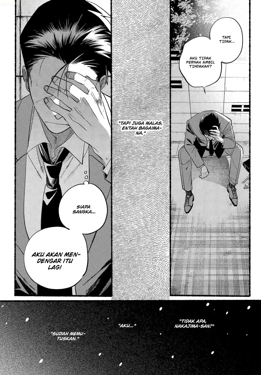 Baca A Story About Smoking at the Back of the Supermarket - Chapter 48 halaman 17