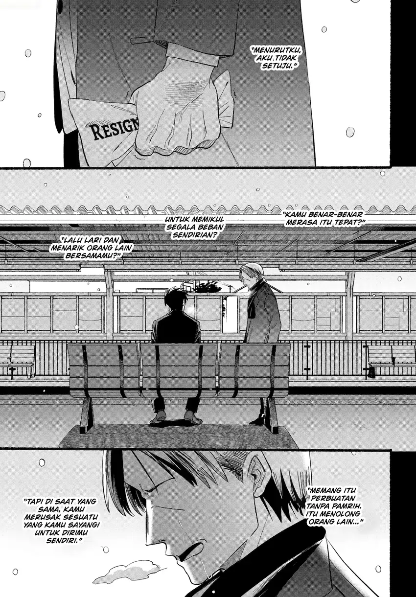Baca A Story About Smoking at the Back of the Supermarket - Chapter 48 halaman 18
