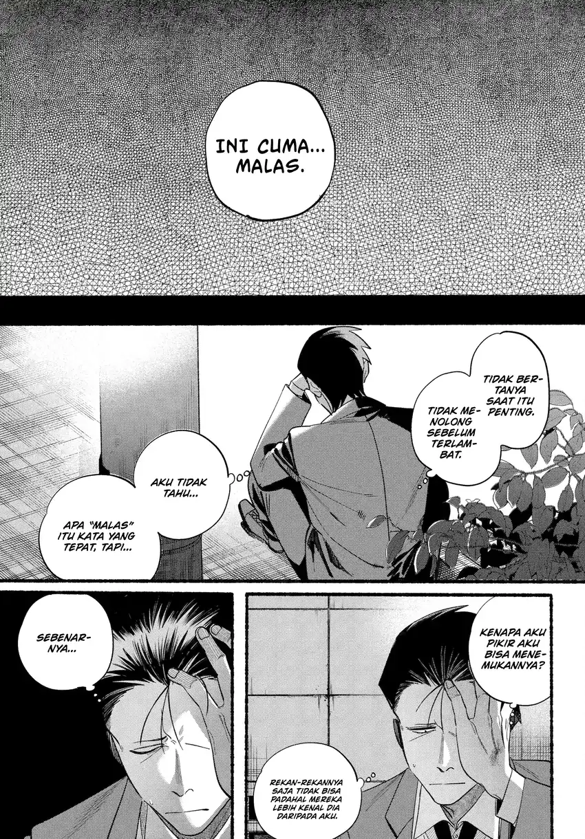 Baca A Story About Smoking at the Back of the Supermarket - Chapter 48 halaman 20