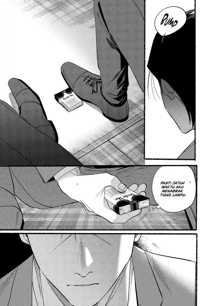 Baca A Story About Smoking at the Back of the Supermarket - Chapter 48 halaman 23