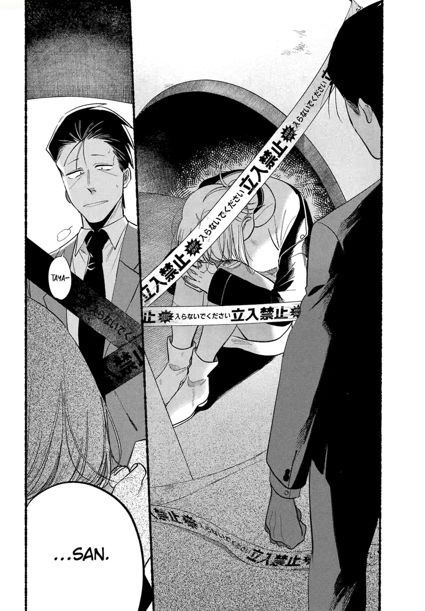 Baca A Story About Smoking at the Back of the Supermarket - Chapter 48 halaman 31