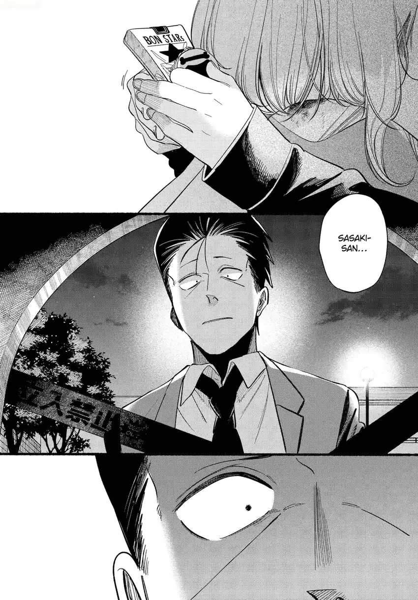 Baca A Story About Smoking at the Back of the Supermarket - Chapter 48 halaman 32