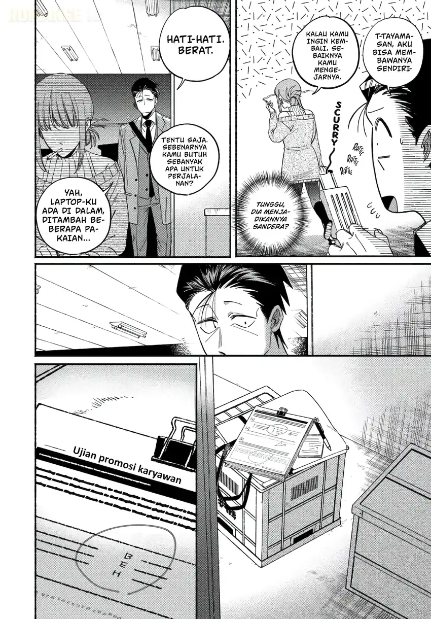 Baca A Story About Smoking at the Back of the Supermarket - Chapter 58 halaman 19