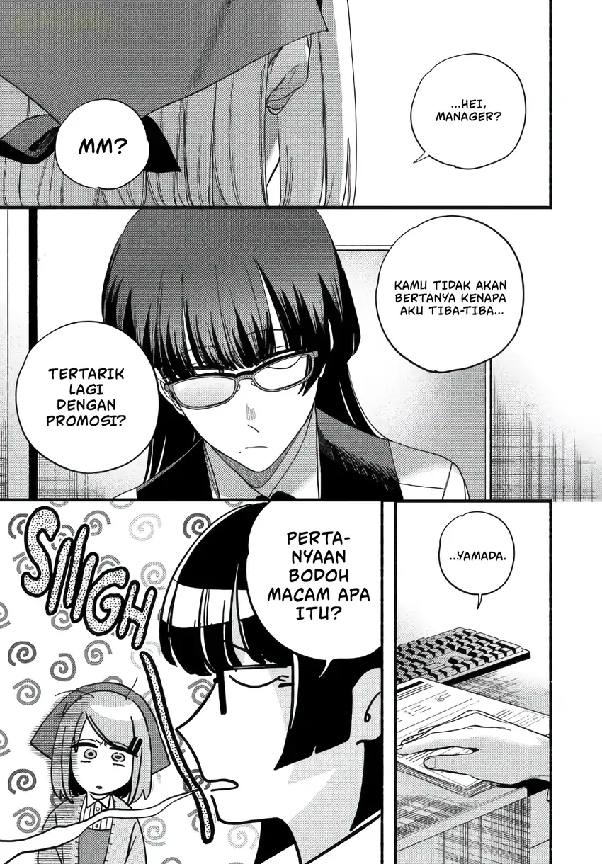 Baca A Story About Smoking at the Back of the Supermarket - Chapter 58 halaman 6