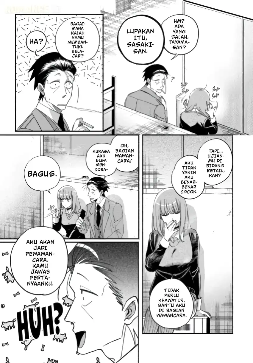 Baca A Story About Smoking at the Back of the Supermarket - Chapter 59 halaman 24