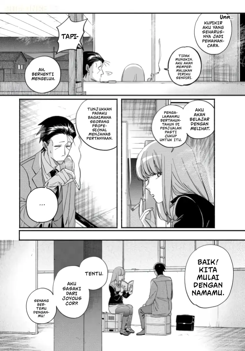 Baca A Story About Smoking at the Back of the Supermarket - Chapter 59 halaman 25