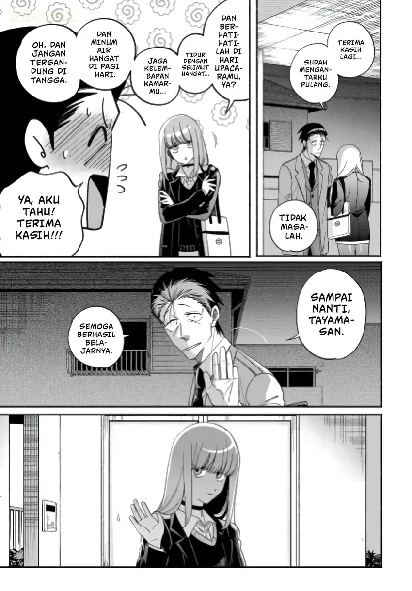 Baca A Story About Smoking at the Back of the Supermarket - Chapter 59 halaman 38