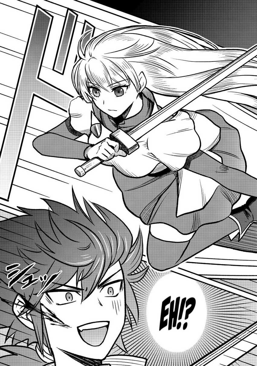 Baca A Story of a Cannon Fodder who Firmly Believed He was the Protagonist, Misunderstood the Actual Protagonist as the Cannon Fodder, and Ended up Victorious - Chapter 03 halaman 24