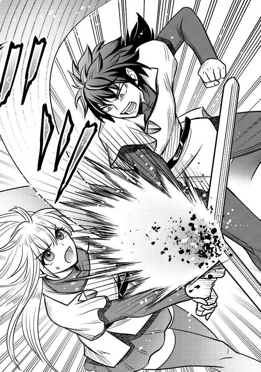 Baca A Story of a Cannon Fodder who Firmly Believed He was the Protagonist, Misunderstood the Actual Protagonist as the Cannon Fodder, and Ended up Victorious - Chapter 04 halaman 17