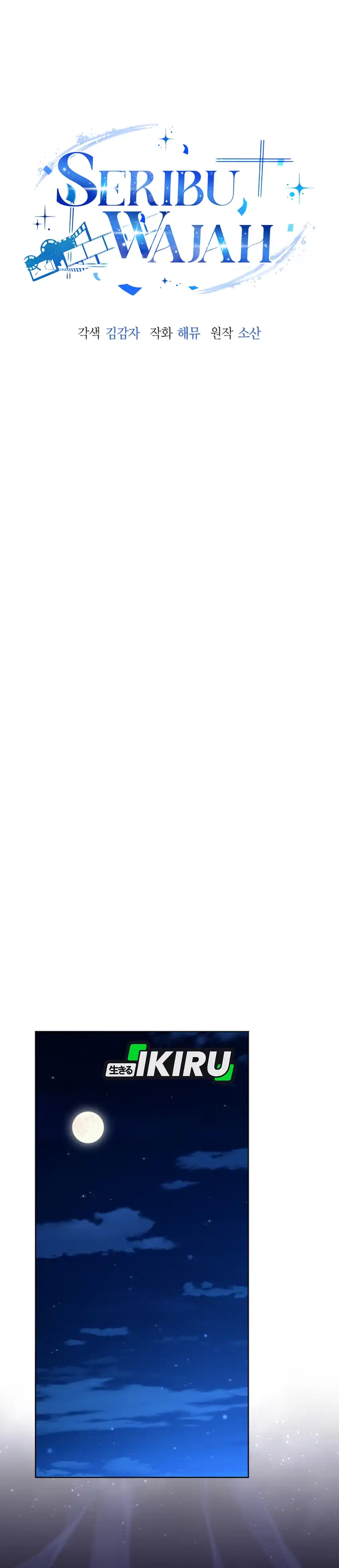 Baca A Thousand Faces - Chapter 57 halaman 5