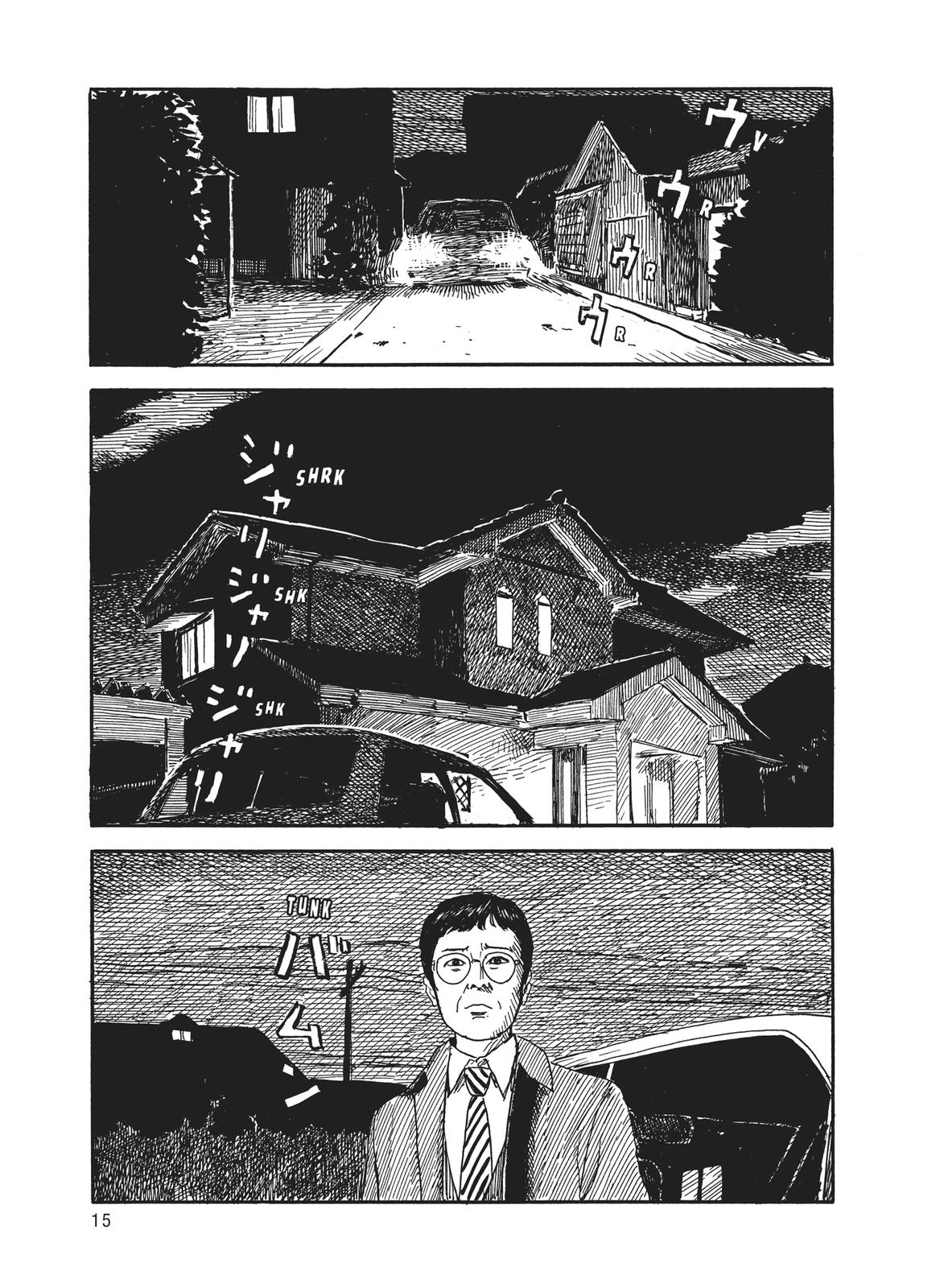 Baca A Trail of Blood - Chapter 60 halaman 17