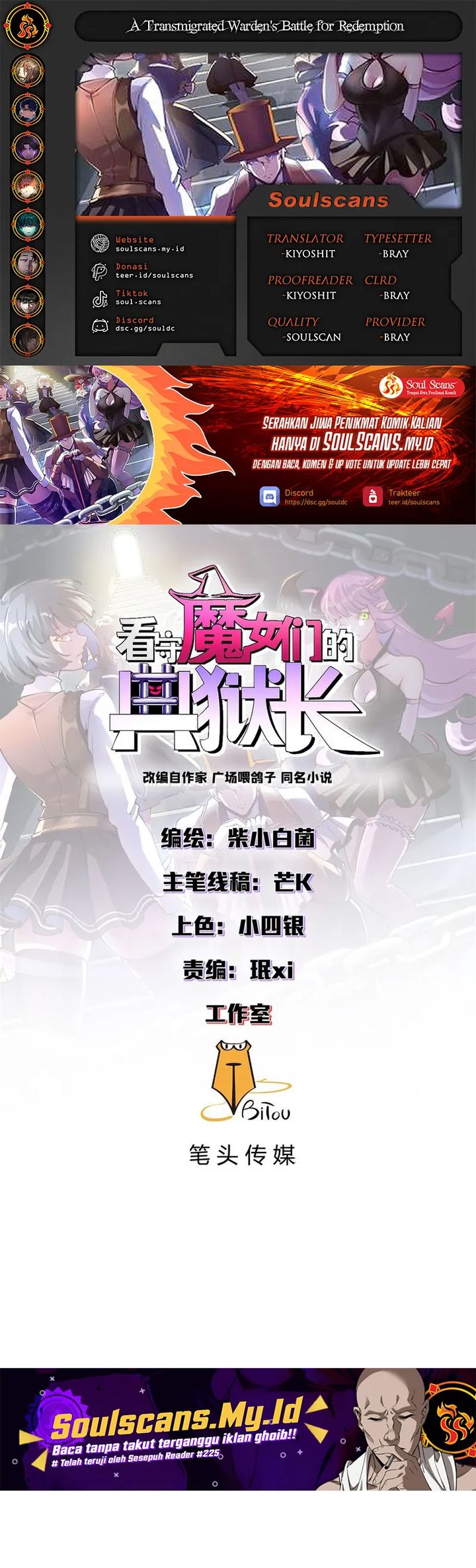 Baca A Transmigrated Warden's Battle for Redemption - Chapter 89 halaman 1